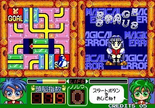 une photo d'Ã©cran de Magical Error O Sagase sur Arcade